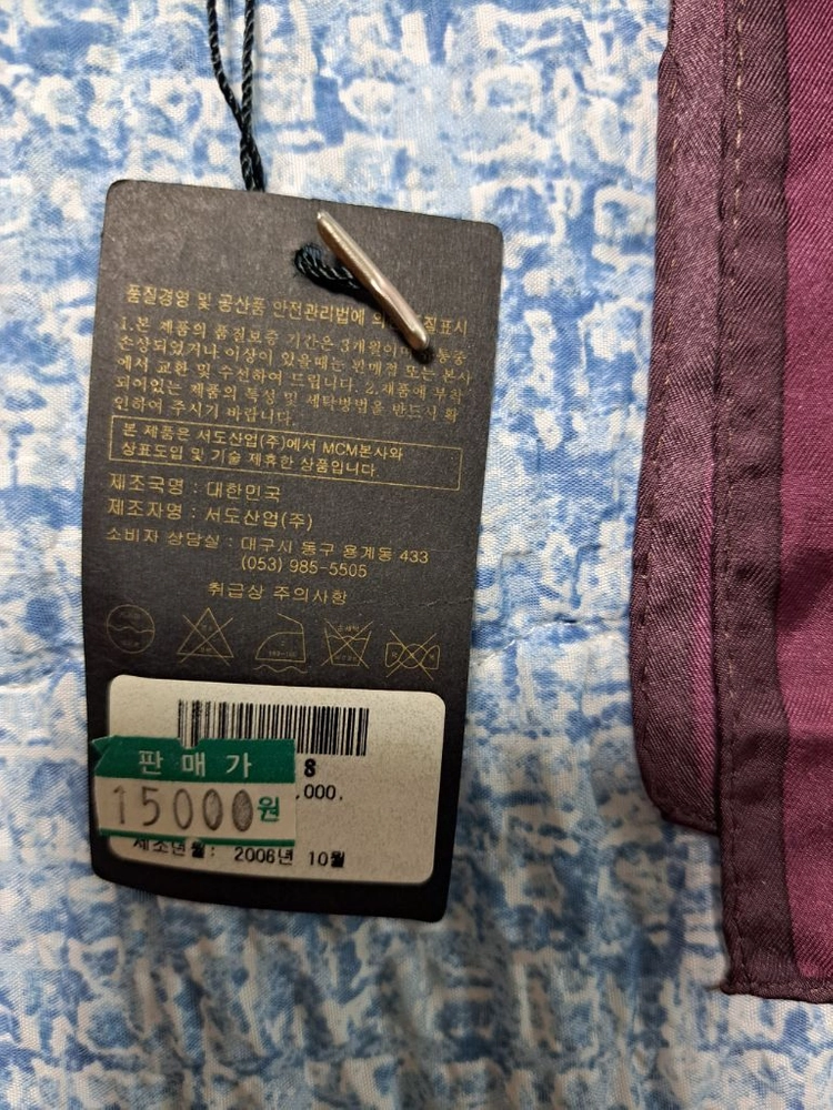 MCM실크스카프)/빈티지,레트로스카프/택ㅇ 이미지