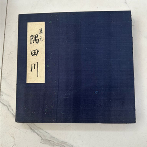 [LP] 1930년대 희귀 앤틱 빅터(Victor) 10인치 기요모토 스미다가와 SP 돌판 전집 6장 세트 팝니다 이미지