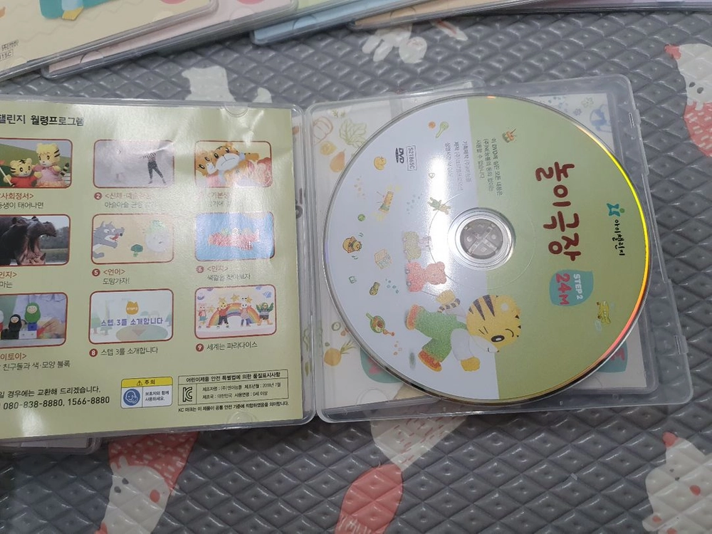 호비 step1~7 전체 dvd 판매-개별구매가능(호비 스탭 cd)(연령대13m~만6세) 이미지