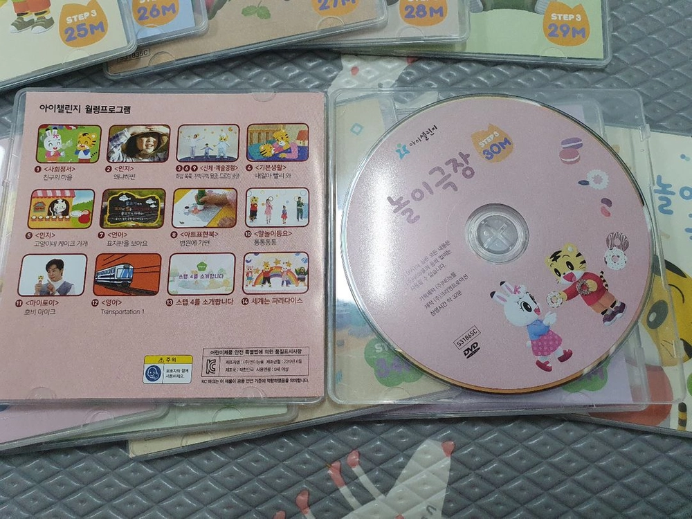 호비 step1~7 전체 dvd 판매-개별구매가능(호비 스탭 cd)(연령대13m~만6세) 이미지