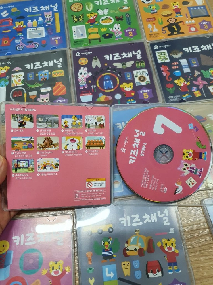 호비 step1~7 전체 dvd 판매-개별구매가능(호비 스탭 cd)(연령대13m~만6세) 이미지