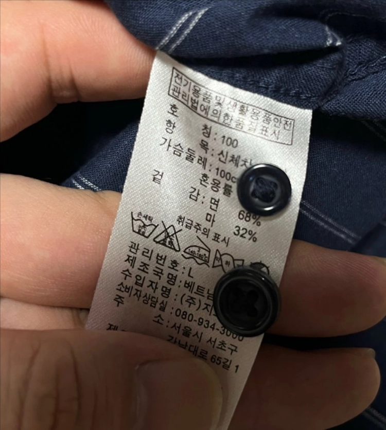 공용 지오다노 린넨 마 핀 스트라이프 셔츠 남방 100 이미지