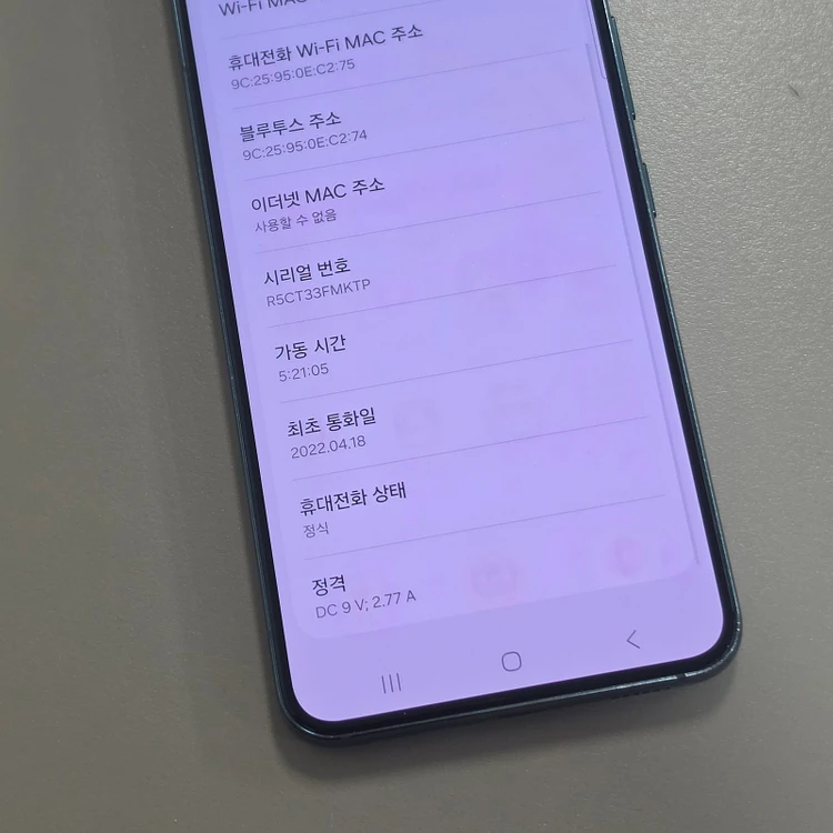*18만* 갤럭시 S22 그린 256기가 미파손 기능정상 단말기 판매합니다 이미지