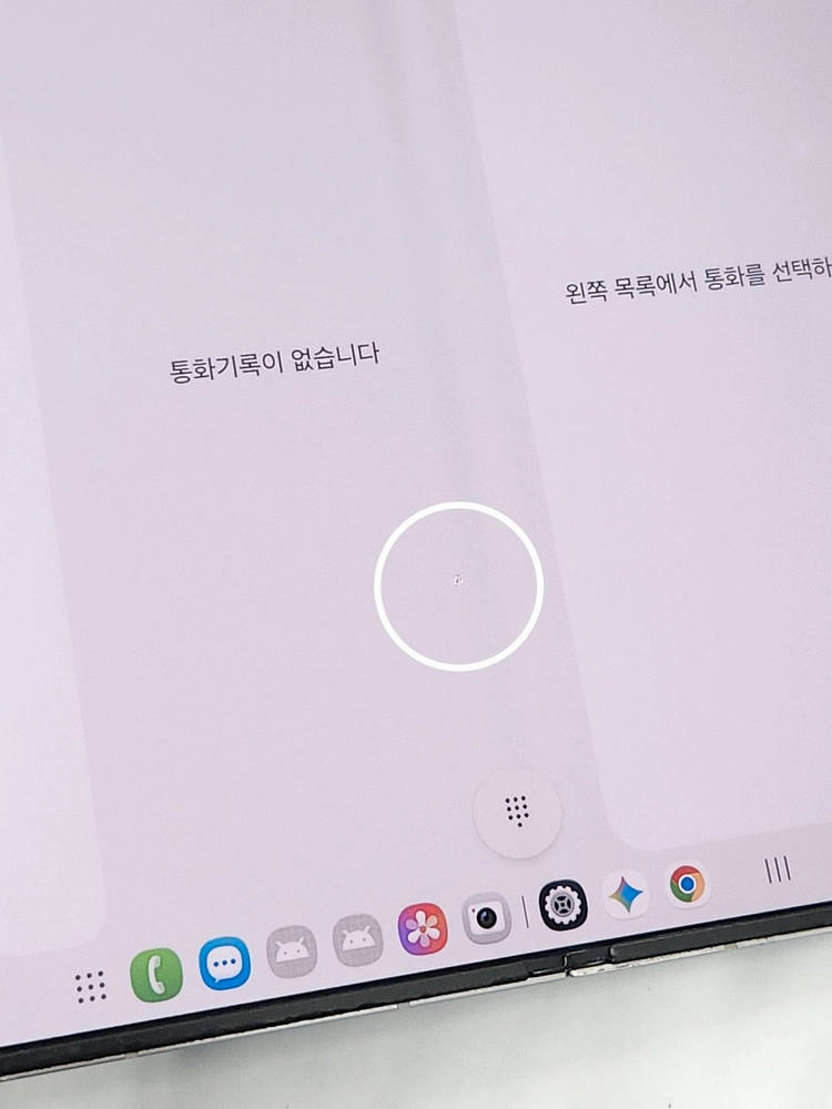 갤럭시Z폴드6 256G 무잔상 실버 63654 이미지