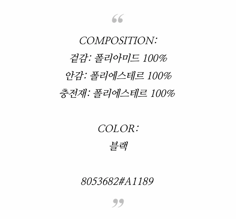 버버리 키즈 다이아몬드 퀼팅 패딩 10y 새것 이미지