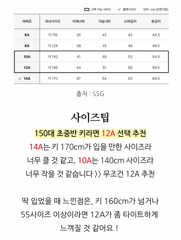 버버리 키즈 다이아몬드 퀼팅 패딩 10y 새것 이미지