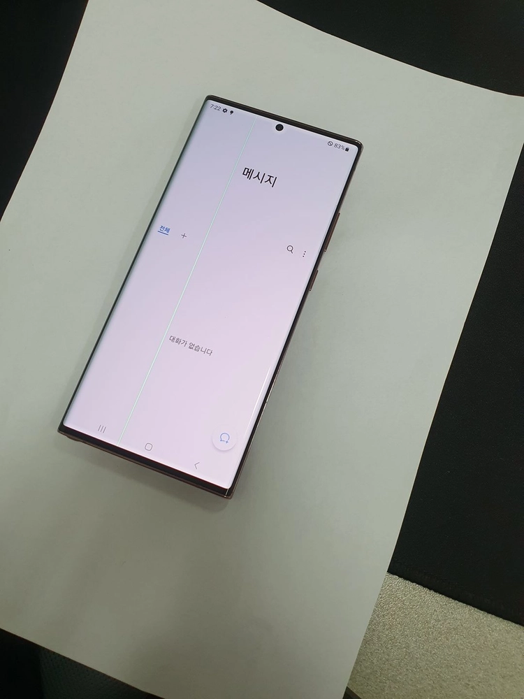 .갤럭시노트20울트라 256GB 브론즈 자급제 무잔상 기능정상 214031 이미지