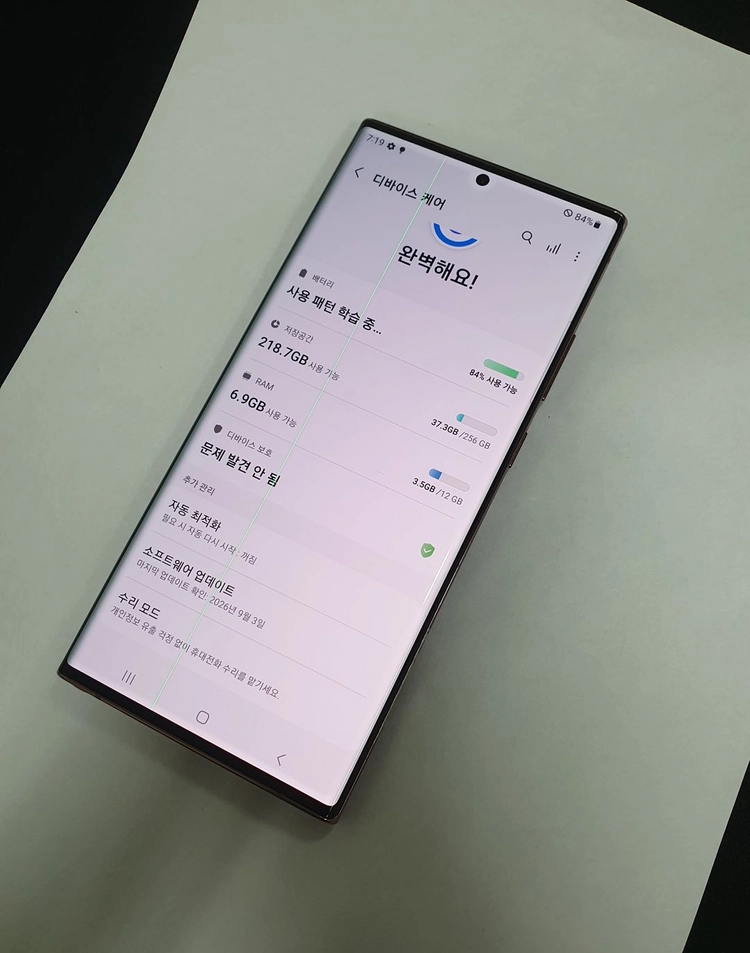 .갤럭시노트20울트라 256GB 브론즈 자급제 무잔상 기능정상 214031 이미지