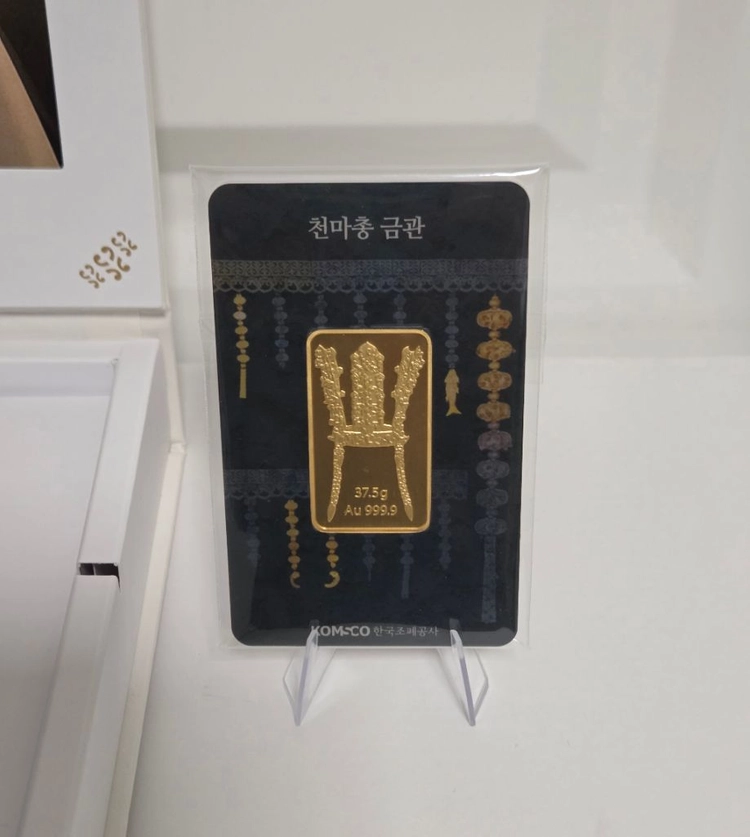 한국조폐공사 천마총 37.5g 카드형 골드바 박스 풀셋 새상품(추가인하) 이미지