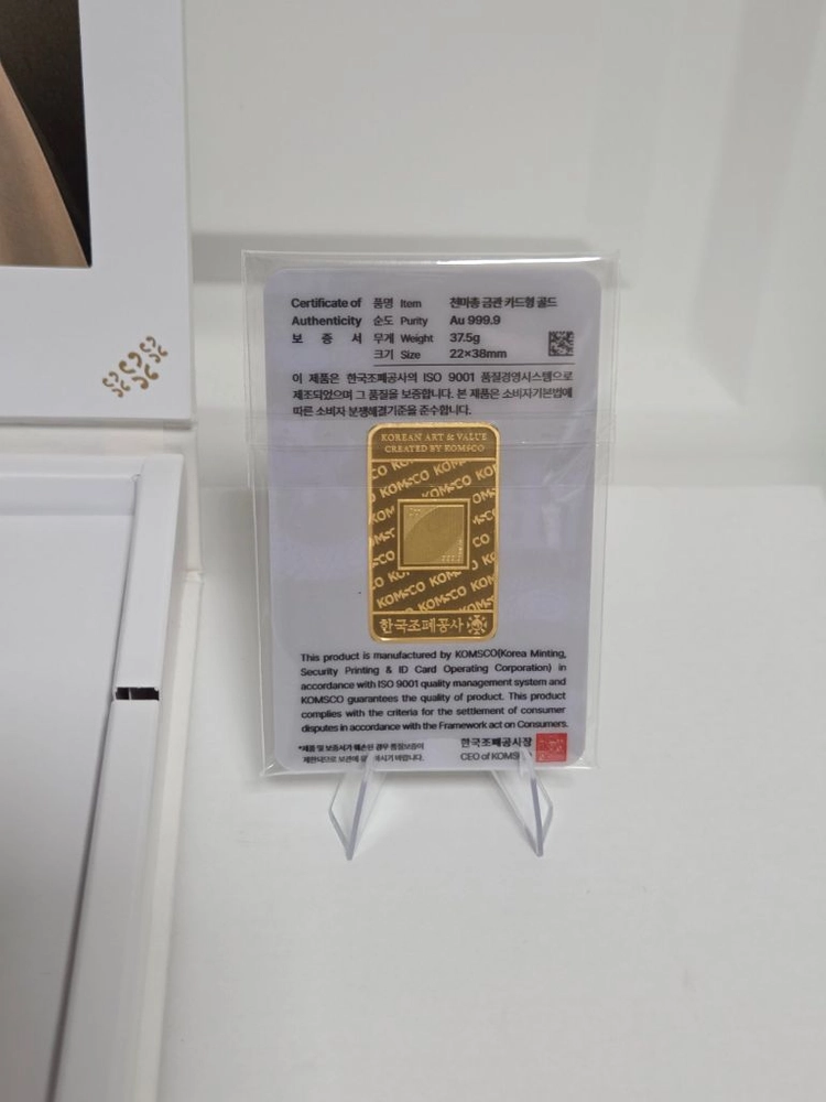 한국조폐공사 천마총 37.5g 카드형 골드바 박스 풀셋 새상품(추가인하) 이미지