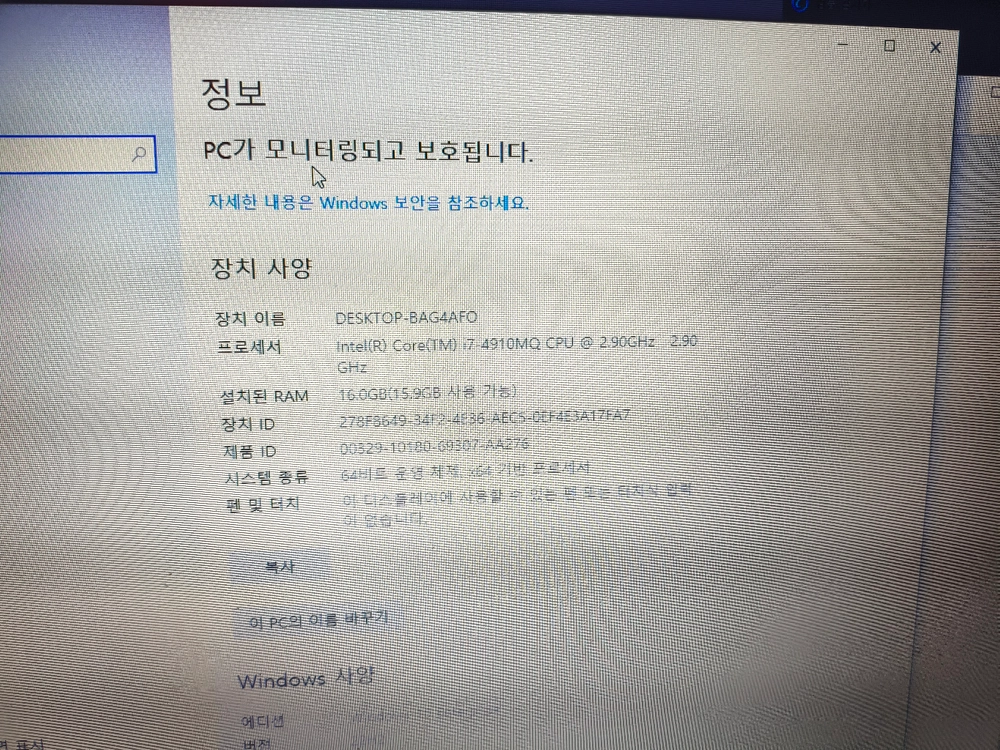 hp probook 470 g1노트북 - 안심되는 중고거래