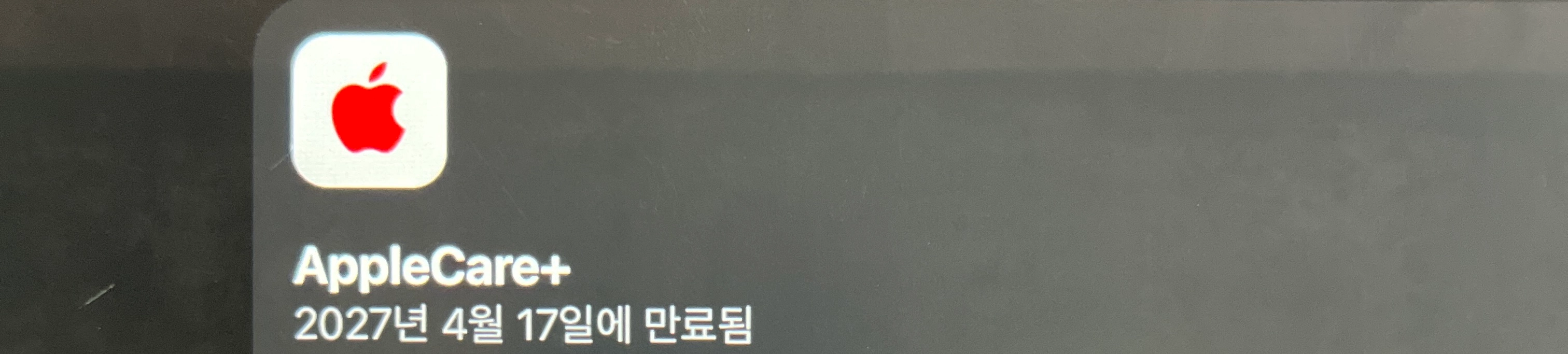 아이패드 에어 m3 11인치 +애플펜슬+ 애케플 이미지