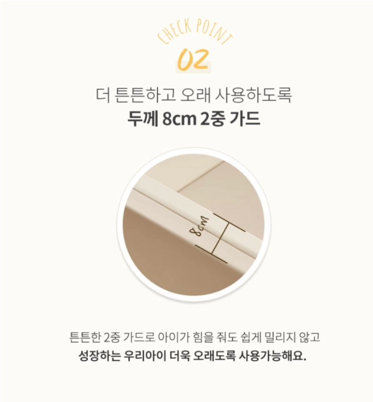 <새상품> 아기범퍼침대 유아침대 범퍼매트 이미지