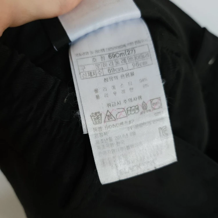 255 블랙야크 여성 바지 팬츠 여자 이미지