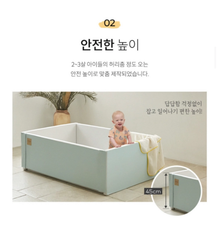 <새상품> 아기 범퍼침대S사이즈 범퍼매트 유아매트 이미지
