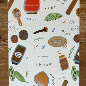 모두의 카레 - 나카가와 히데코 이미지