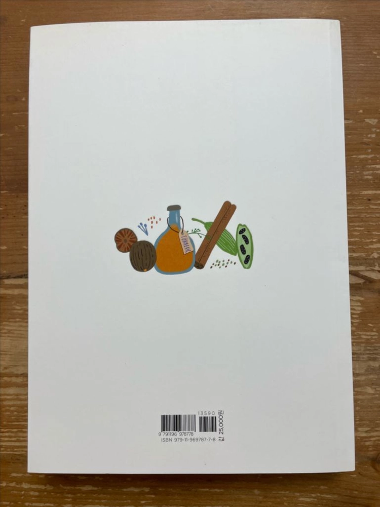 모두의 카레 - 나카가와 히데코 이미지