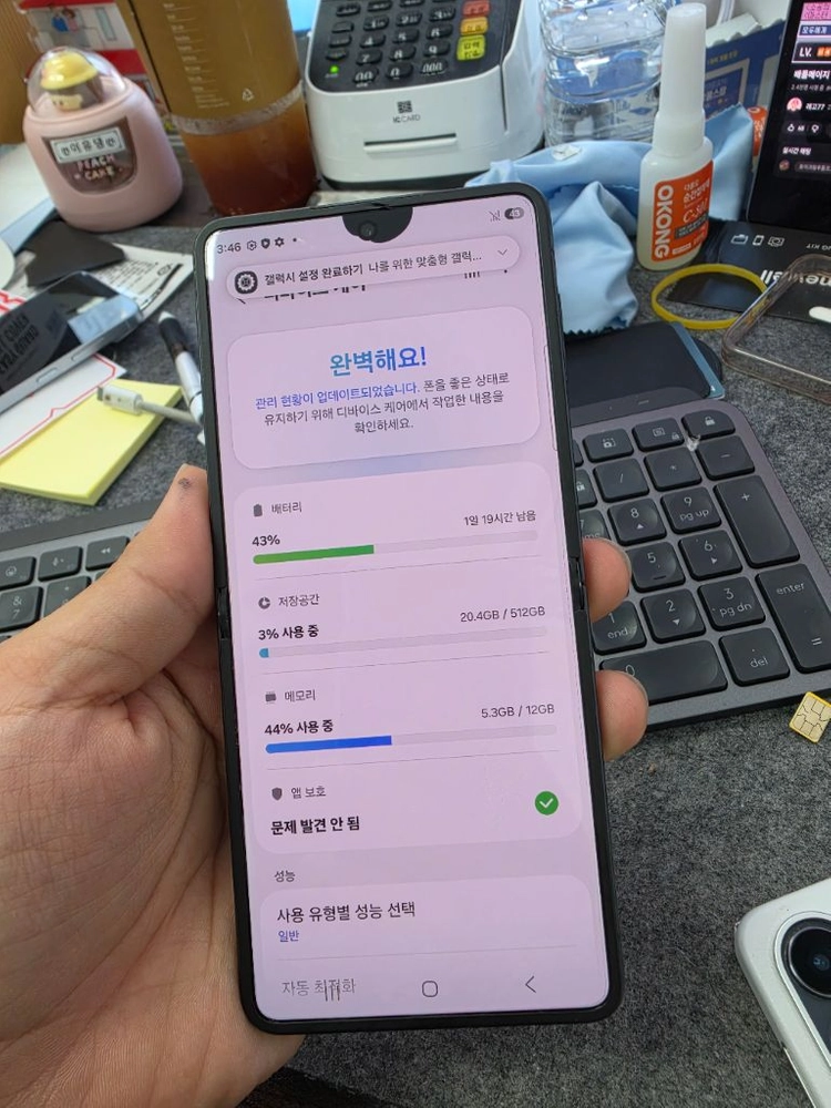 (3674)갤럭시z플립7 512 판매 이미지