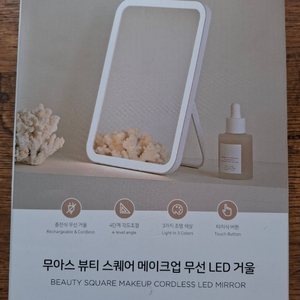 LED거울 이미지
