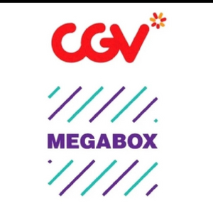 CGV 영화 9500원부터 예매해드립니다 이미지