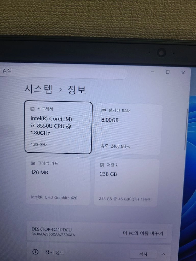 삼성 노트북5 i7 8세대 / RAM 8GB / SSD 256GB / 15.6인치 이미지