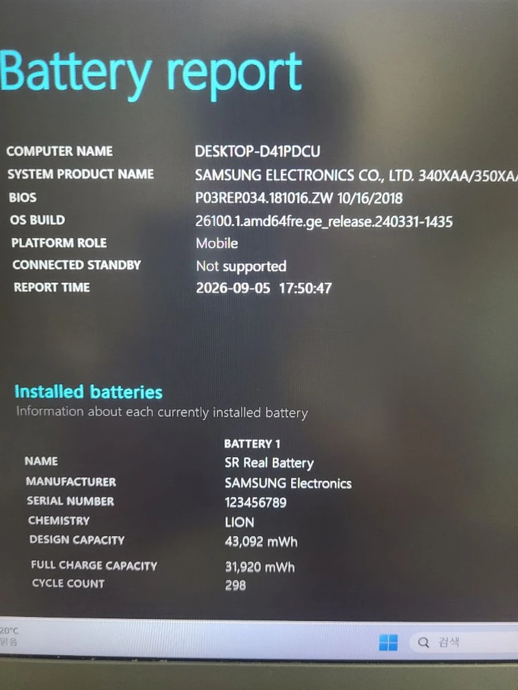 삼성 노트북5 i7 8세대 / RAM 8GB / SSD 256GB / 15.6인치 이미지