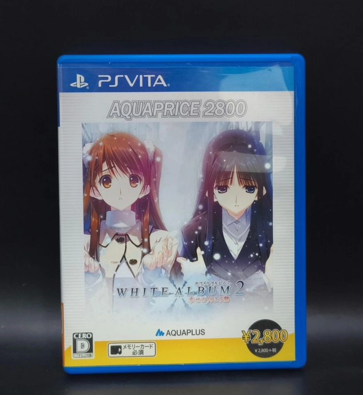 플스 비타, PS VITA 일판 화이트앨범2: 행복의 저편 이미지
