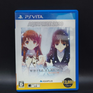플스 비타, PS VITA 일판 화이트앨범2: 행복의 저편 이미지