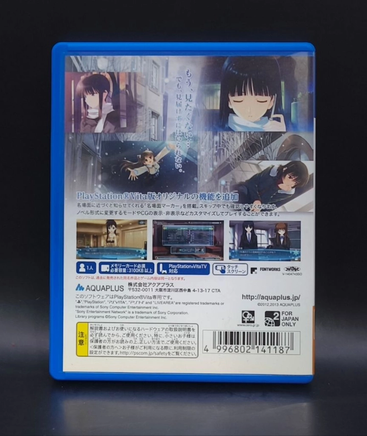 플스 비타, PS VITA 일판 화이트앨범2: 행복의 저편 이미지
