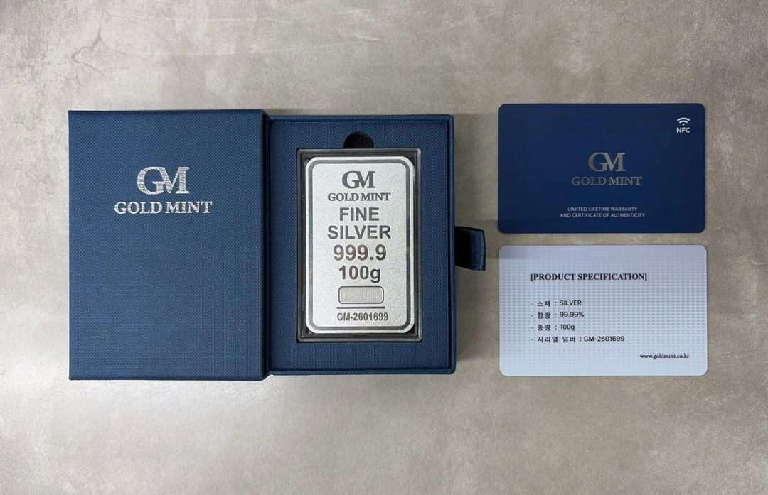 골드민트 포나인 실버바 1kg .500g .100g 새상품 이미지
