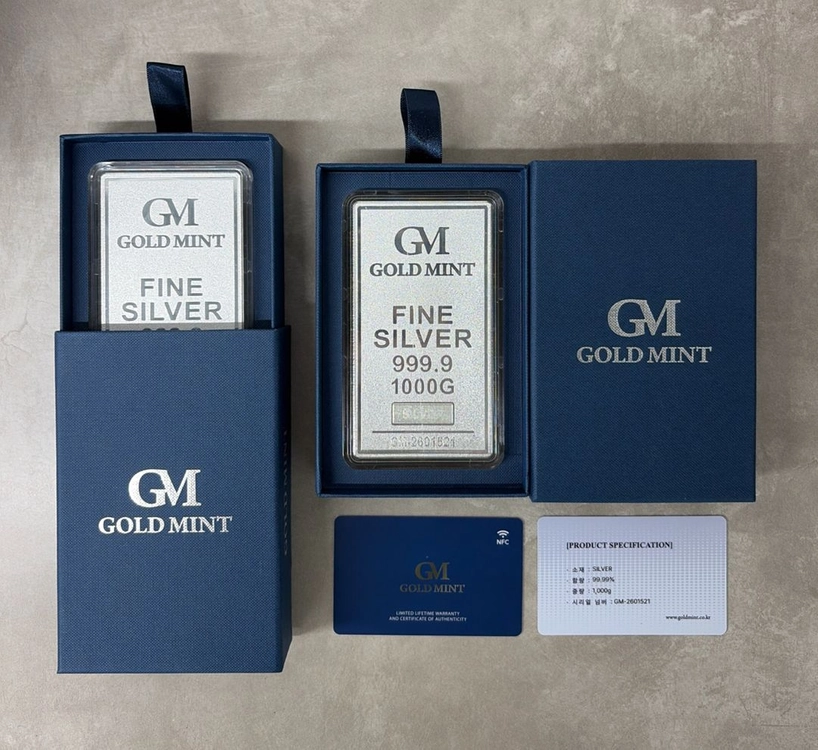 골드민트 포나인 실버바 1kg .500g .100g 새상품 이미지
