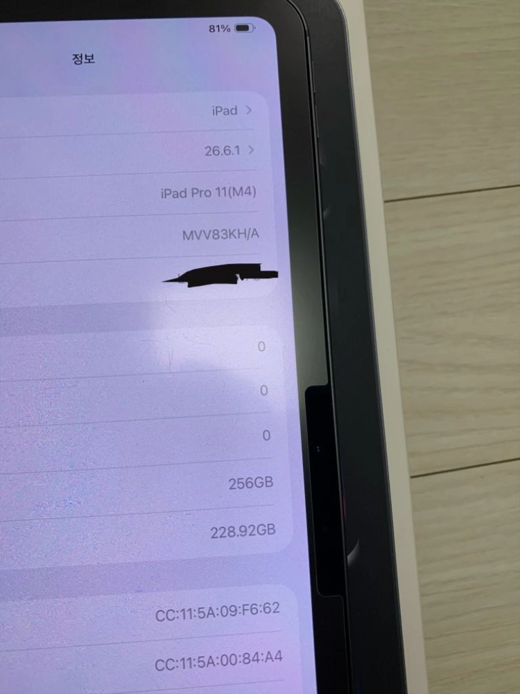 S급 ) 아이패드 프로 M4 11인치 256gb 스페이스블랙 이미지