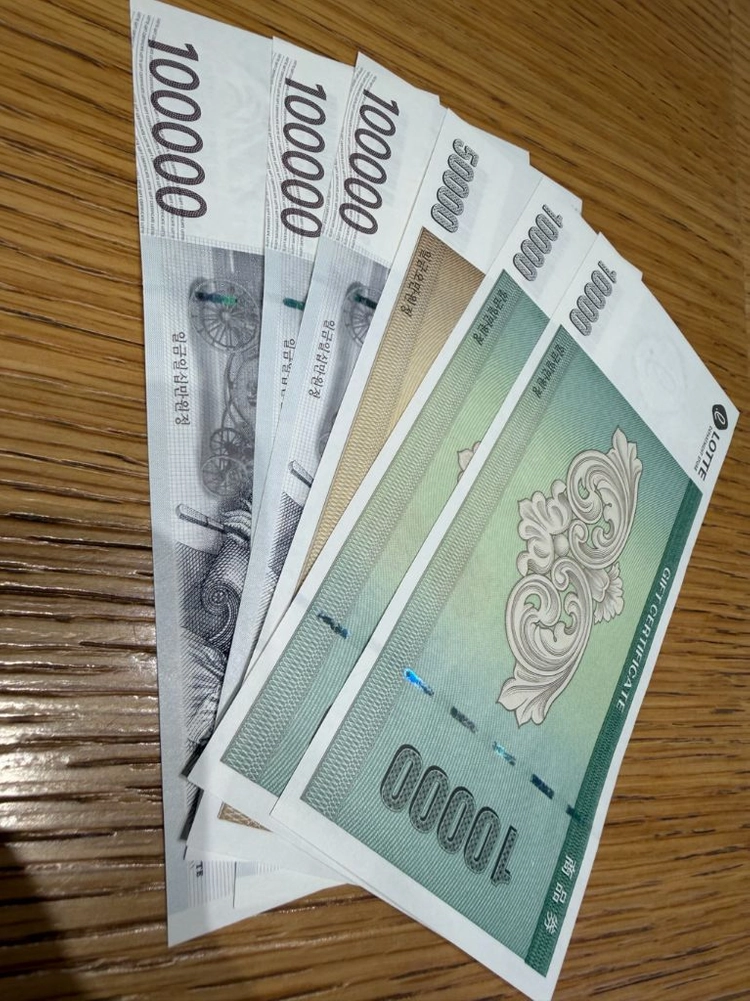 롯데상품권 37만원 판매합니다 이미지