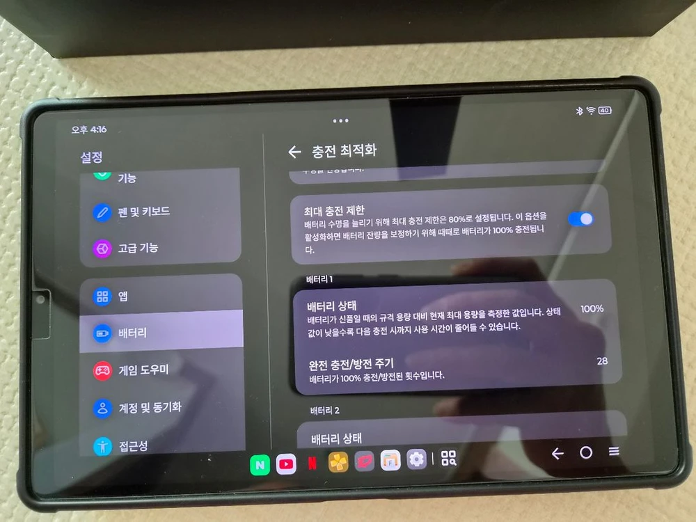 레노버 y700 3세대 정발(16/512) 보증기간 남음 이미지