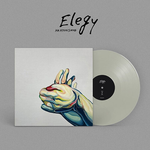하현상 lp EP앨범 Elegy 엘레지 미개봉 이미지