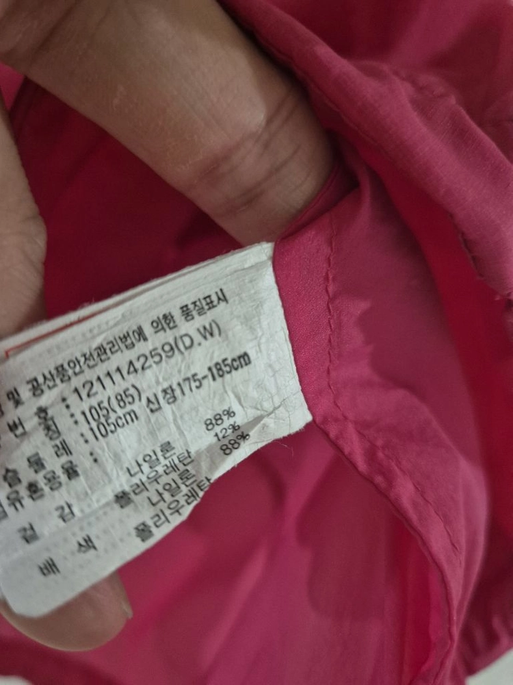 [남여공용]아식스 바람막이자켓 S/S 이미지