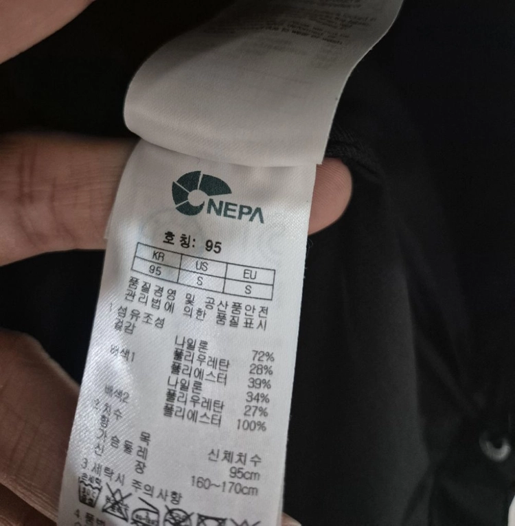 [95]네파 스판 자켓 S/S 여성 이미지