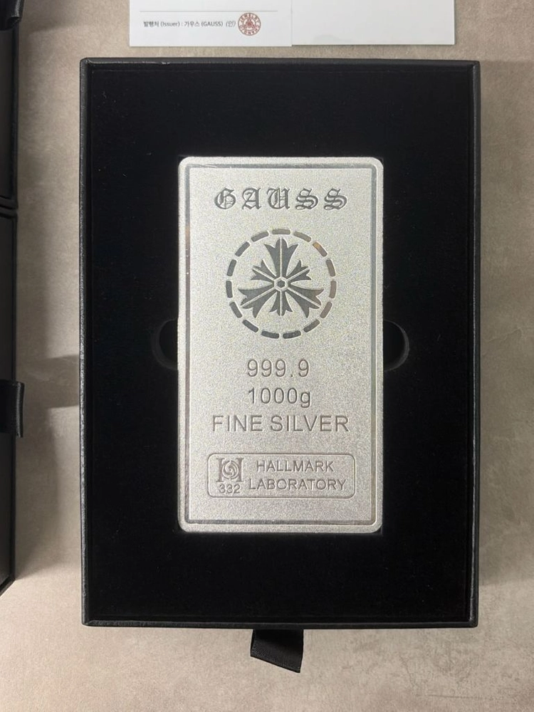 가우스 포나인 신형 실버바 1kg 그 외 이미지
