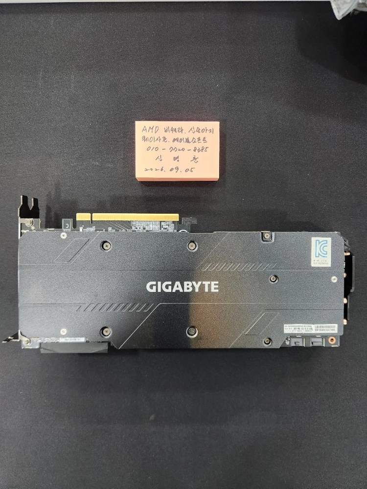 기가바이트 rtx2080super gaming oc 이미지