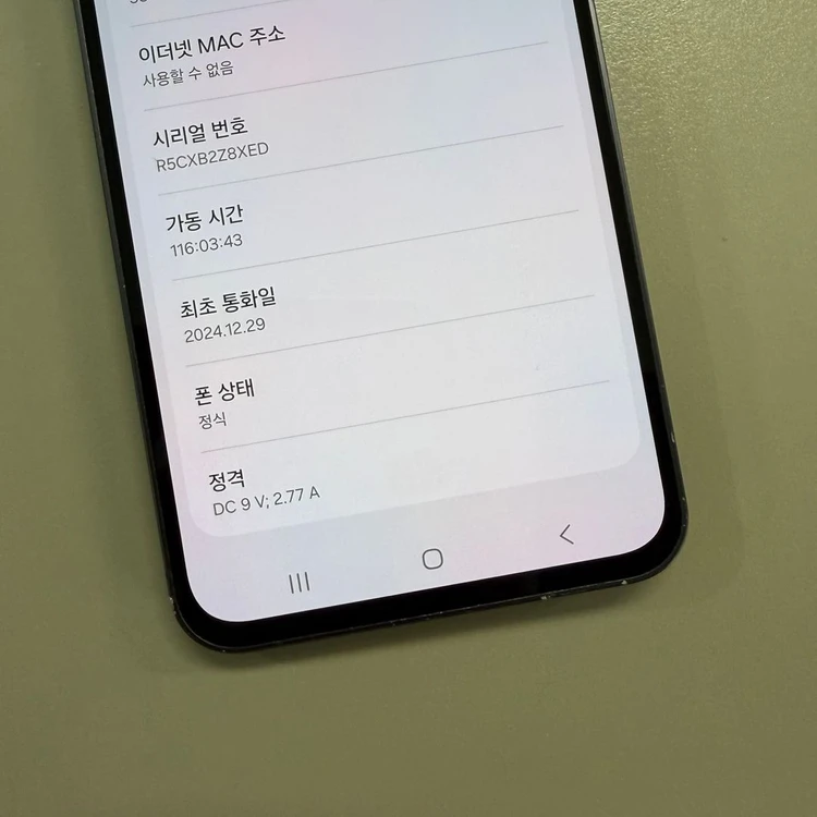 갤럭시S24FE 블랙색상 256용량 미파손 기능하자없는 동일기종대비 저렴한 폰 34만 판매합니다 이미지