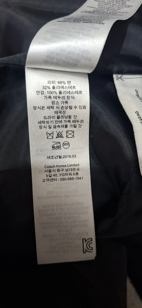 44 코치 하프 트렌치 코트 가을옷 가을코트 하프코트 이미지
