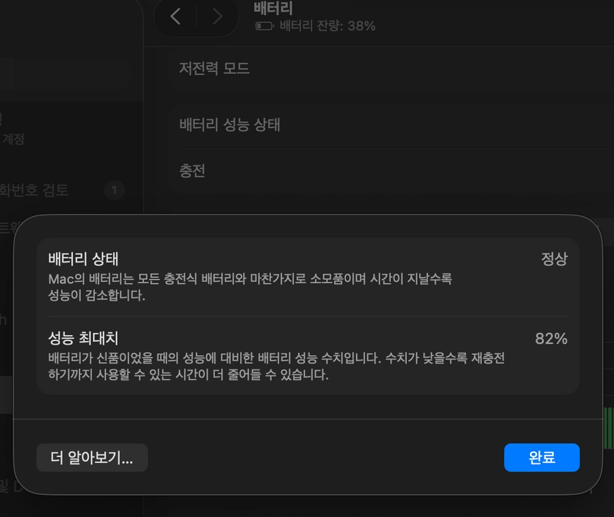 맥북 m1 pro 14인치 스페이스그레이 + 충전기, 노트북 가방 이미지