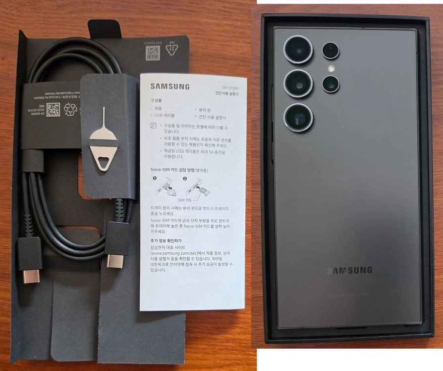 s24울트라 512gb 이미지