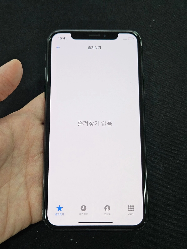아이폰X 64GB 배터리효율98% 이미지