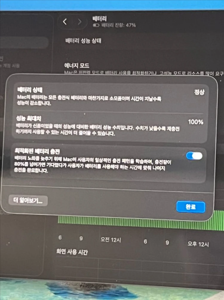 맥북 프로14 m3 맥스 판매합니다 이미지