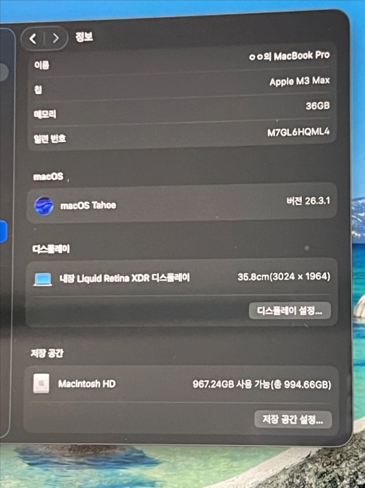 맥북 프로14 m3 맥스 판매합니다 이미지