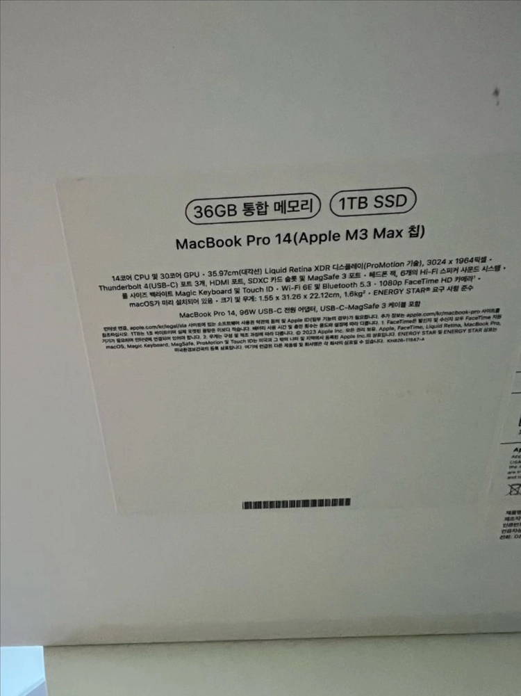 맥북 프로14 m3 맥스 판매합니다 이미지