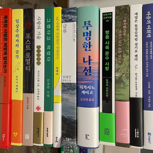 베스트셀러 도서들 정가에 반값으로 팝니다. 이미지