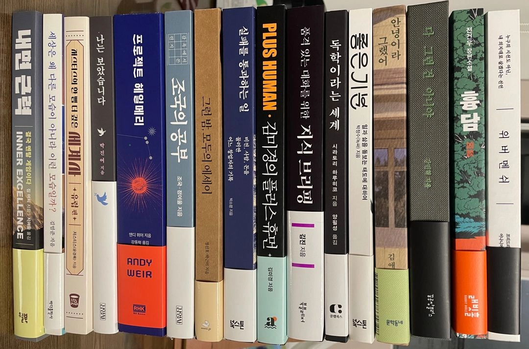베스트셀러 도서들 정가에 반값으로 팝니다. 이미지