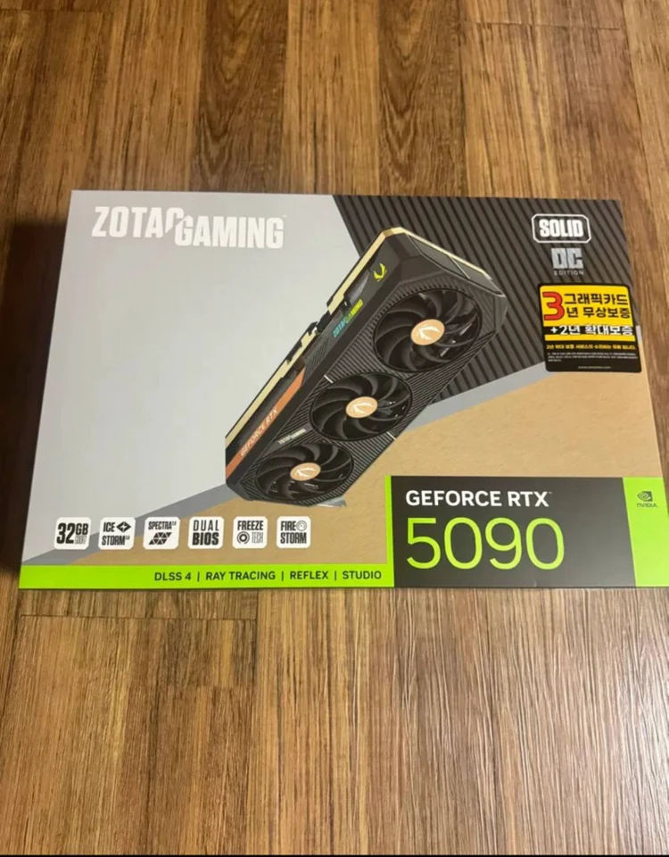 조탁 게이밍 지포스 RTX 5090 32GB - 안심되는 중고거래